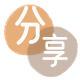 来宾信用卡分享网 - 诚信24小时接单平台